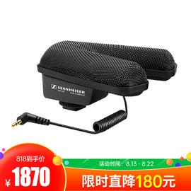 森海塞尔(Sennheiser) MKE440 影视采访立体声照相机麦克风 单反麦克风 现场同期录音