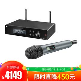 森海塞尔(Sennheiser) XSW2-865 舞台演出无线电容麦克风 手持式专业人声话筒（一拖一）