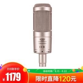 铁三角(Audio-technica) AT2035 电容式录音麦克风 录音话筒直播主播（金色）