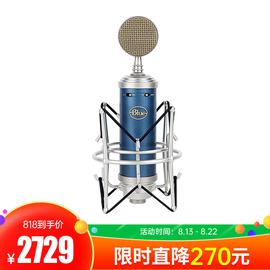 Blue 美国品牌BlueBird SL (蓝鸟) 电容式录音麦克风 网络K歌主播直播话筒
