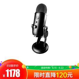 Blue Yeti 雪怪专业电容话筒麦克风K歌录音直播USB直插麦克风 (黑色)