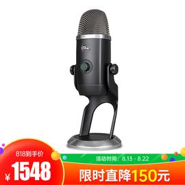 Blue yeti x 升级雪怪专业电容USB麦克风 录音直播K歌话筒