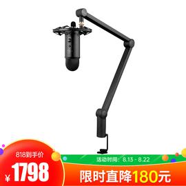 Blue Yeti caster 雪怪专业电容USB麦克风套组 录音直播K歌话筒套组