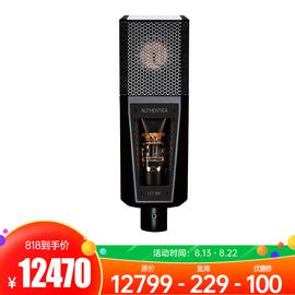 莱维特(LEWITT) LCT 840 专业录音棚电子管电容麦克风 网络K歌主播直播麦克风配音话筒