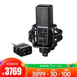 DGT 650 电容式USB录音麦克风 自带声卡