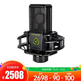 莱维特(LEWITT) LCT 249 PRO 专业录音电容麦克风 网络K歌主播直播麦克风话筒 (黑色)