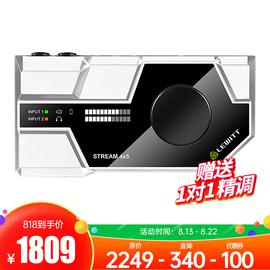 莱维特(LEWITT) STREAM 4x5 网络K歌录音外置声卡 (白色)