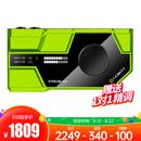 莱维特(LEWITT) STREAM 4x5 网络K歌录音外置声卡 (绿色)