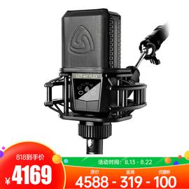 莱维特(LEWITT) LCT 441 Flex 多指向电容录音麦克风 网红主播直播K歌游戏唱歌话筒