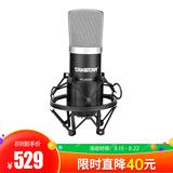 PC-K500 电容式录音麦克风(简装版)