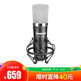 PC-K600 电容式录音麦克风(简装版)