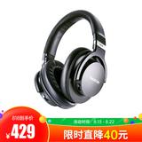 PRO82 专业参考级监听耳机 (黑色)