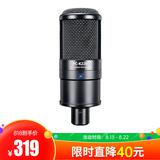 PC-K220 电容式录音麦克风