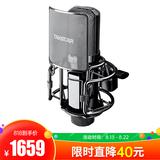 PC-K850 电容式录音麦克风 直播K歌录音麦克风