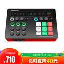 得胜(TAKSTAR) MX1 便捷式直播K歌录音声卡 手机直播户外直播网络k歌主播声卡
