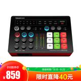 得胜(TAKSTAR) MX1 Plus 便捷式直播K歌录音声卡 电脑手机室内户外K歌直播声卡