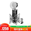 得胜(TAKSTAR) PC-K820 专业录音电容麦克风 主播直播K歌话筒