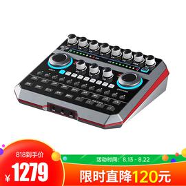 声佰乐(BOLE) B6 直播K歌录音数字声卡 手机户外直播网络k歌主播声卡