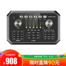 森然(seeknature) ST60 便携桌面式直播K歌录音声卡 手机电脑室内户外主播网络直播k歌声卡