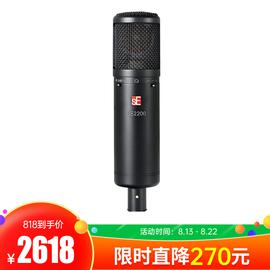 sE ELECTRONICS se2200 录音K歌主播大振膜电容麦克风