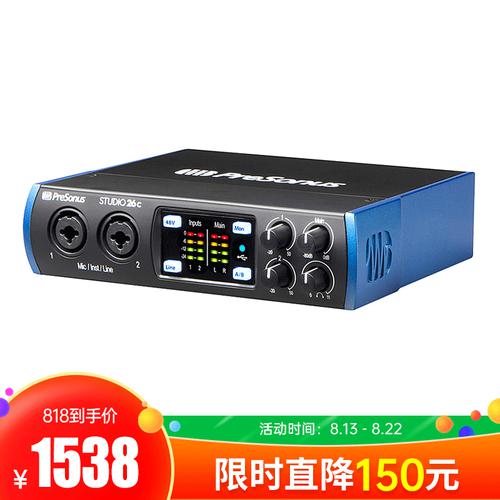普瑞声纳(Presonus) studio 26C 2进4出USB-C音频接口 专业录音编曲K歌声卡