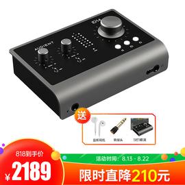 Audient iD14 MKII 专业录音USB外置声卡 录音编曲直播K歌音频接口