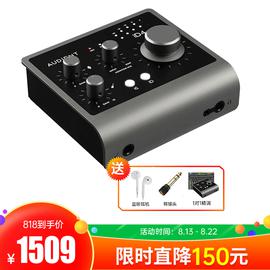 Audient iD4 MKII 专业录音USB外置声卡 录音编曲直播K歌音频接口