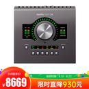Apollo Twin x Duo 2进6出雷电3专业录音外置声卡 新款（双核）