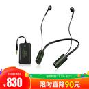 P&M N3 无线监听耳机 电脑手机声卡无线监听系统（发射+N3耳机）（一拖一）