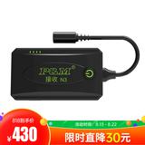 科电 P&M N3 无线监听耳机 电脑手机声卡无线监听系统（单接收）