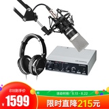 Steinberg/YAMAHA 雅马哈UR12声卡搭配得胜PC-K500麦克风 个人入门级录音套装