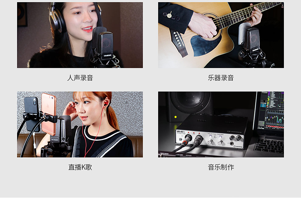 艾肯MOBILE·U VST 声卡 搭配 得胜TAK55麦克风 电脑手机直播K歌声卡套装