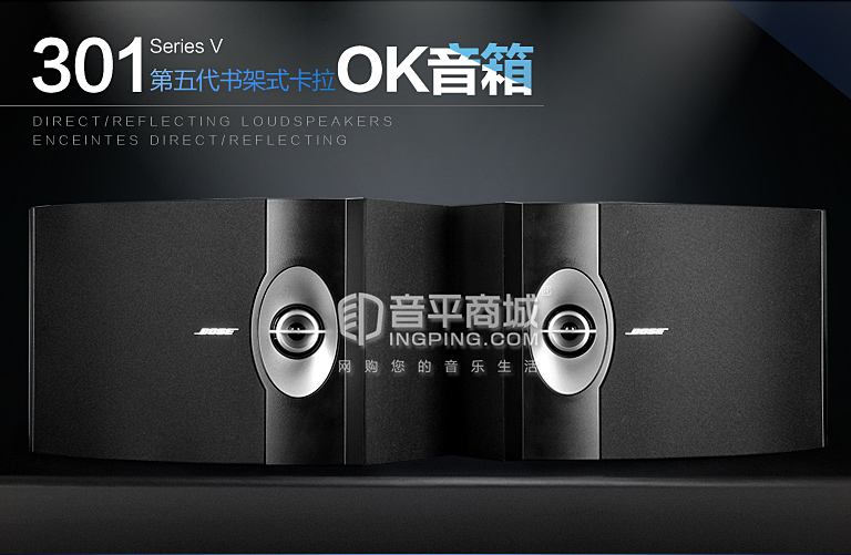 博士(BOSE) 墨西哥进口 301 V 五代HIFI音箱 黑色（一对）
