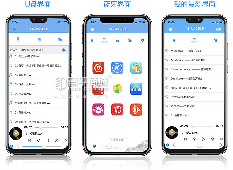 天逸(winner) AT-2300杜比全景声家功放庭影院专业大功率影K一体机