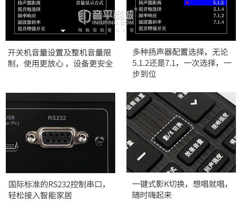 天逸(winner) AT-2300杜比全景声家功放庭影院专业大功率影K一体机