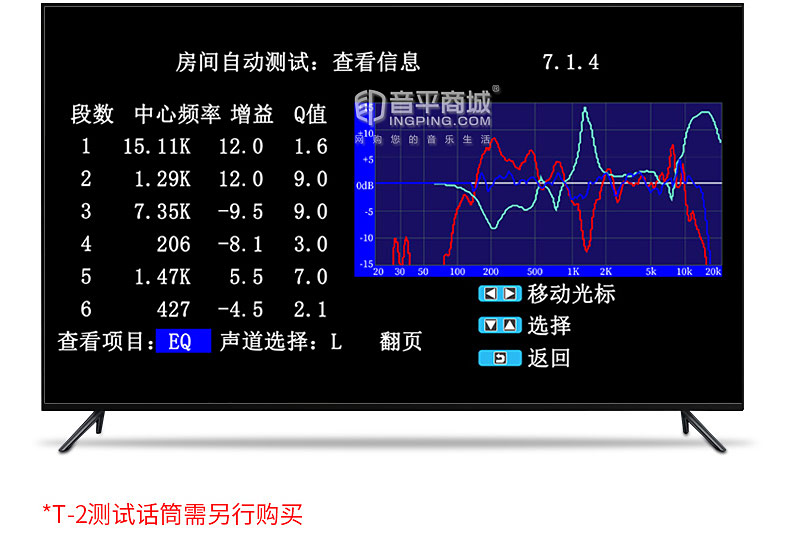 天逸(winner) AT-2300杜比全景声家功放庭影院专业大功率影K一体机