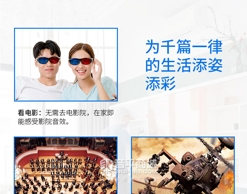 天逸(winner) AT-2300杜比全景声家功放庭影院专业大功率影K一体机