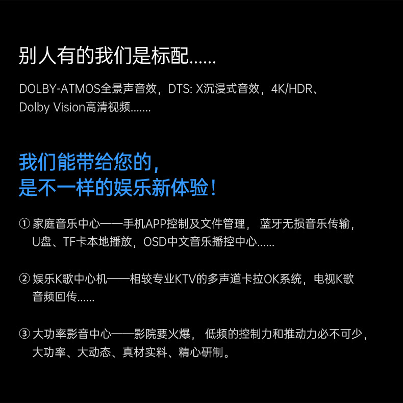天逸(winner) AT-2300杜比全景声家功放庭影院专业大功率影K一体机