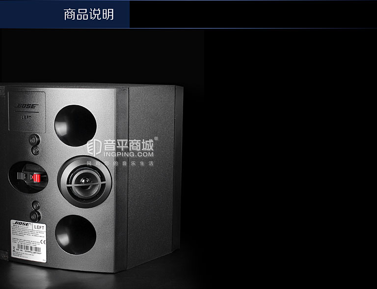 博士(BOSE) 墨西哥进口 301 V 五代HIFI音箱 黑色（一对）