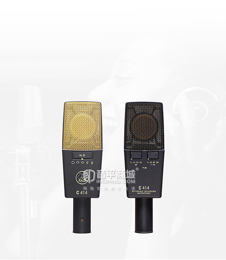 爱科技(AKG) C414XLII 电容式录音麦克风
