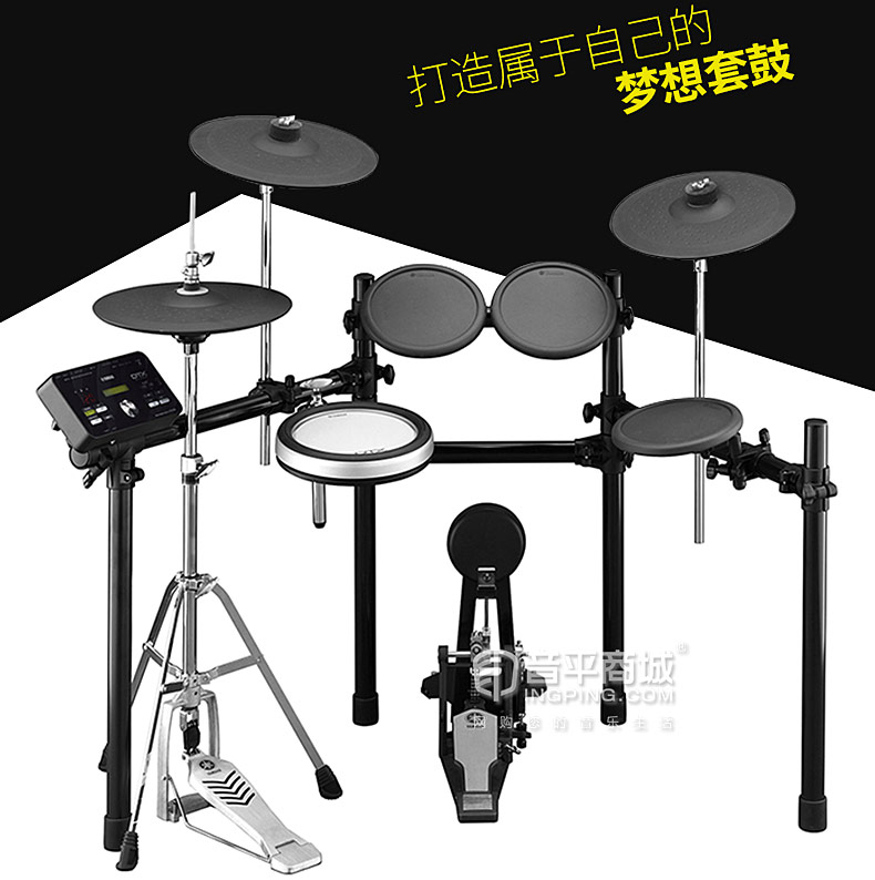 DTX532K 紧凑型娱乐 爵士架子电子鼓 儿童成人均可用