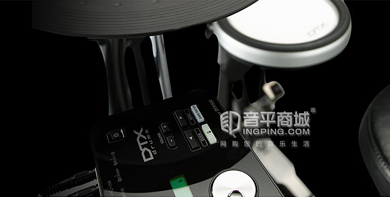 DTX532K 紧凑型娱乐 爵士架子电子鼓 儿童成人均可用