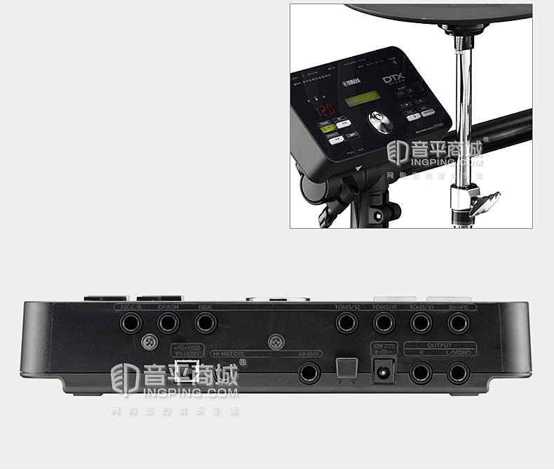 DTX532K 紧凑型娱乐 爵士架子电子鼓 儿童成人均可用