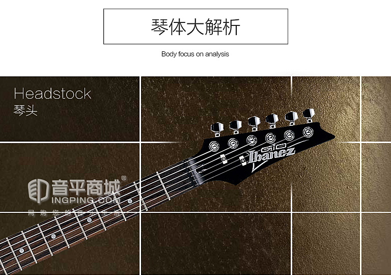 依班娜(Ibanez) GRX150 双单 双拾音电吉他