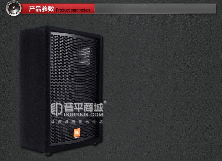 JBL JRX112M
