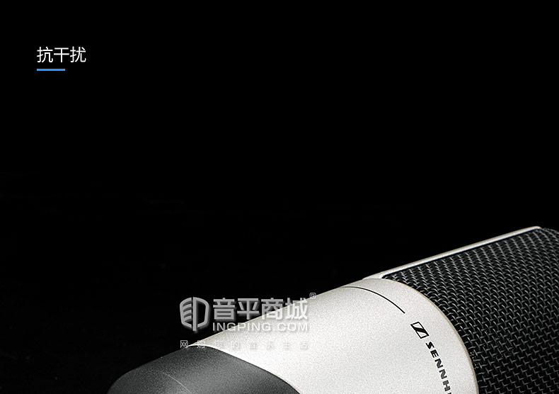 森海塞尔(Sennheiser) MK4 专业录音电容麦克风 工作室/录音获奖产品