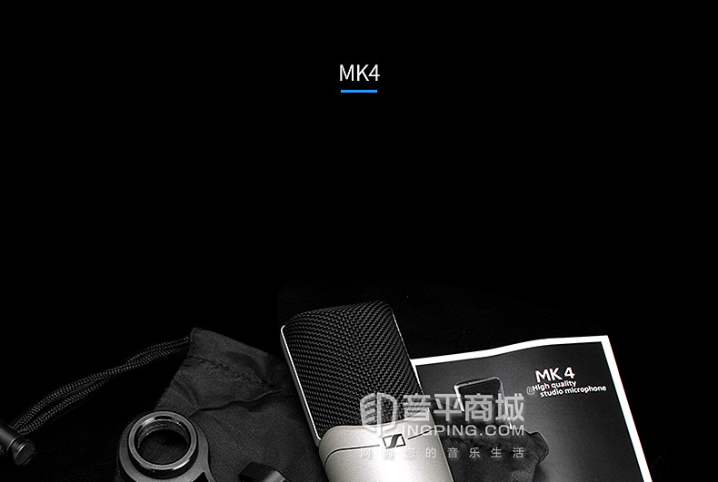 森海塞尔(Sennheiser) MK4 专业录音电容麦克风 工作室/录音获奖产品