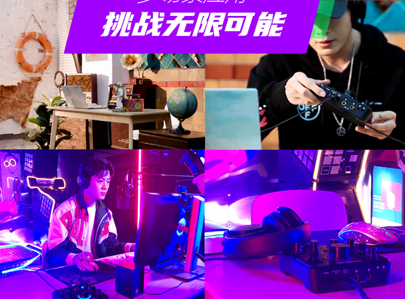 胜(TAKSTAR) MX630 便捷式网络直播专业声卡 手机直播网络k歌主播声卡
