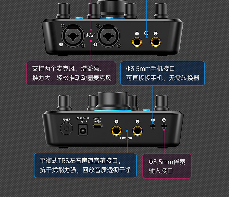 胜(TAKSTAR) MX630 便捷式网络直播专业声卡 手机直播网络k歌主播声卡