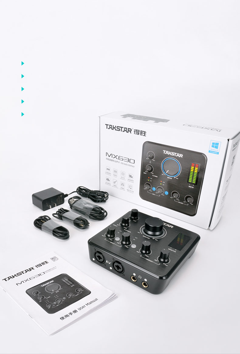 胜(TAKSTAR) MX630 便捷式网络直播专业声卡 手机直播网络k歌主播声卡